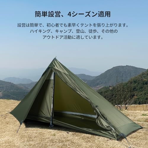 ソロテント 6