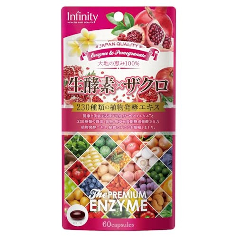 生酵素×ザクロ 1