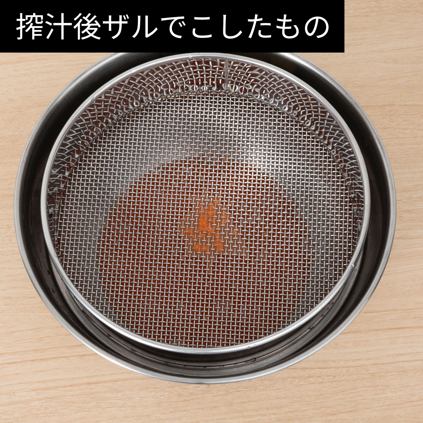 ミニスロージューサー 8