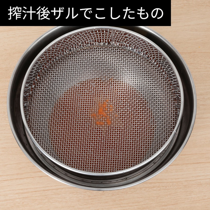 ミニスロージューサー 8