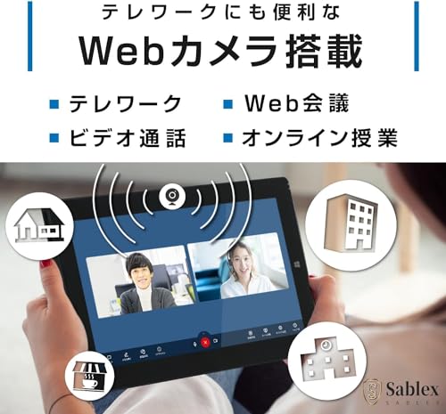 VersaPro 2-in-1 タブレットPC 2