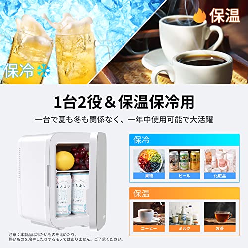 冷温庫 2