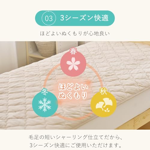 眠夢ナビ 敷きパッド 7