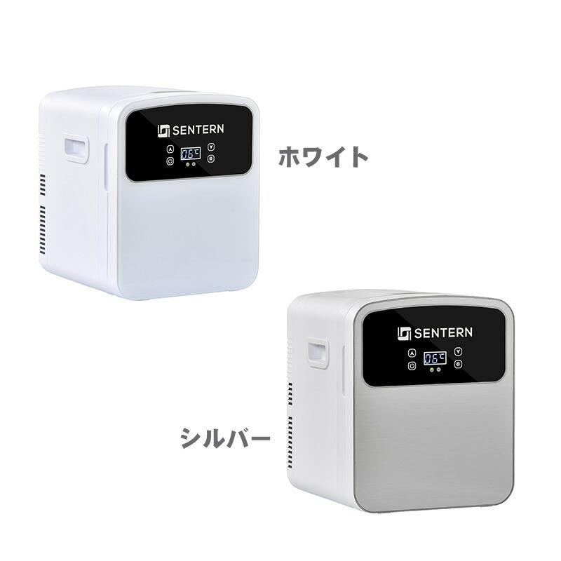 冷温庫 8