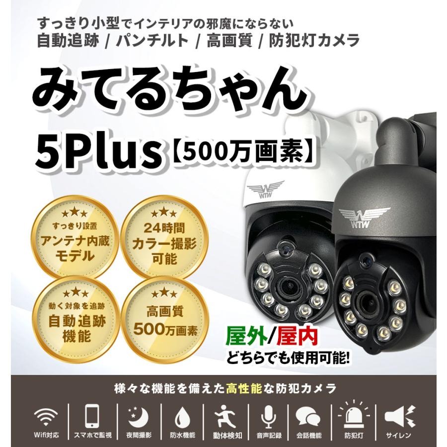 2021強化版500万高画素】brillcamネットワーク WiFiカメラ 5mp ペットカメラ 屋内カメラ