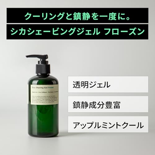 シカシェービングジェル 2