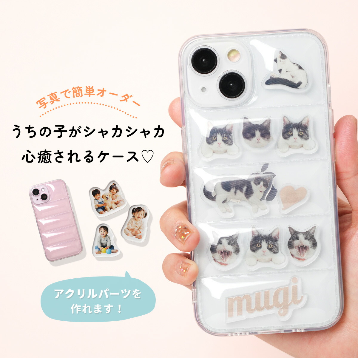  ダウンジャケット風 スマホケース 1