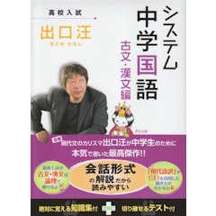21年 中学生用国語参考書のおすすめ人気ランキング15選 Mybest 21年 中学生用国語参考書のおすすめ人気ランキング15選 Mybest