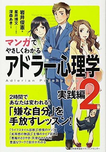 21年 心理学入門書のおすすめ人気ランキング15選 Mybest 21年 心理学入門書のおすすめ人気ランキング15選 Mybest