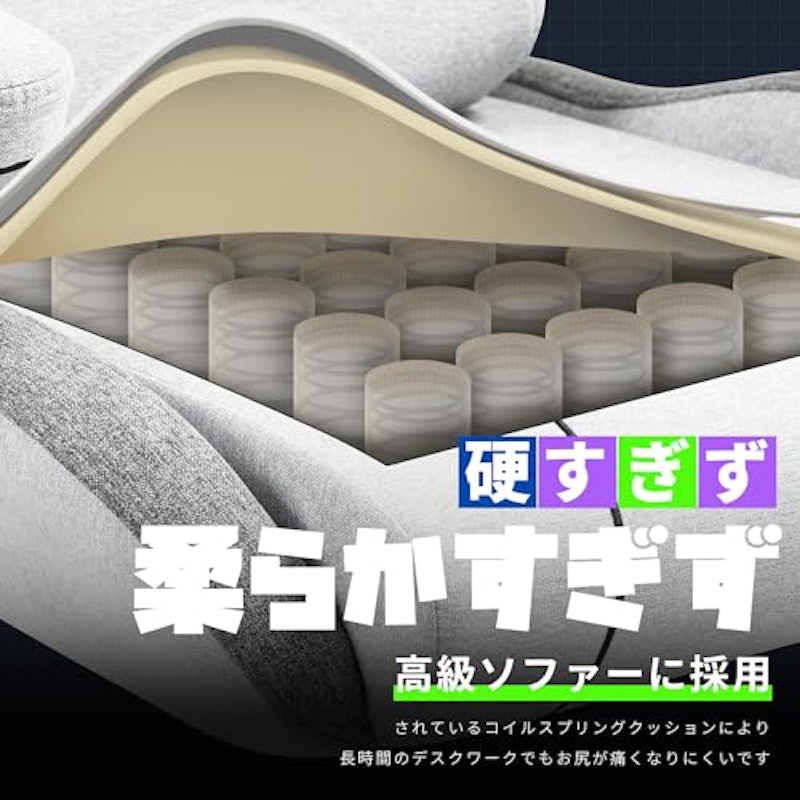 ゲーミングチェア 3