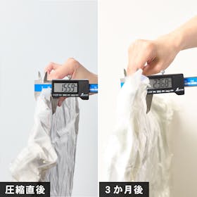 イオントップバリュ HOME COORDY ふとん圧縮袋 HC-FA10M-NP222を検証レビュー!布団圧縮袋の選び方も紹介 5