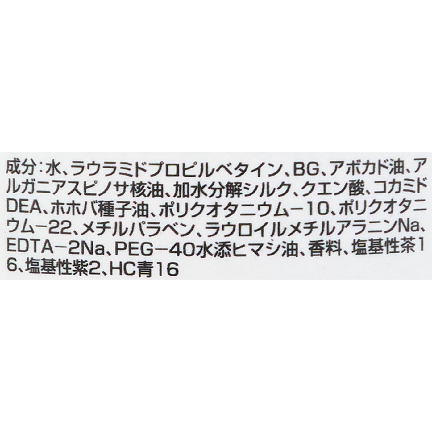 カラーフォームシャンプー アッシュベージュ 3