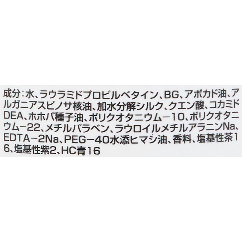 カラーフォームシャンプー アッシュベージュ 3