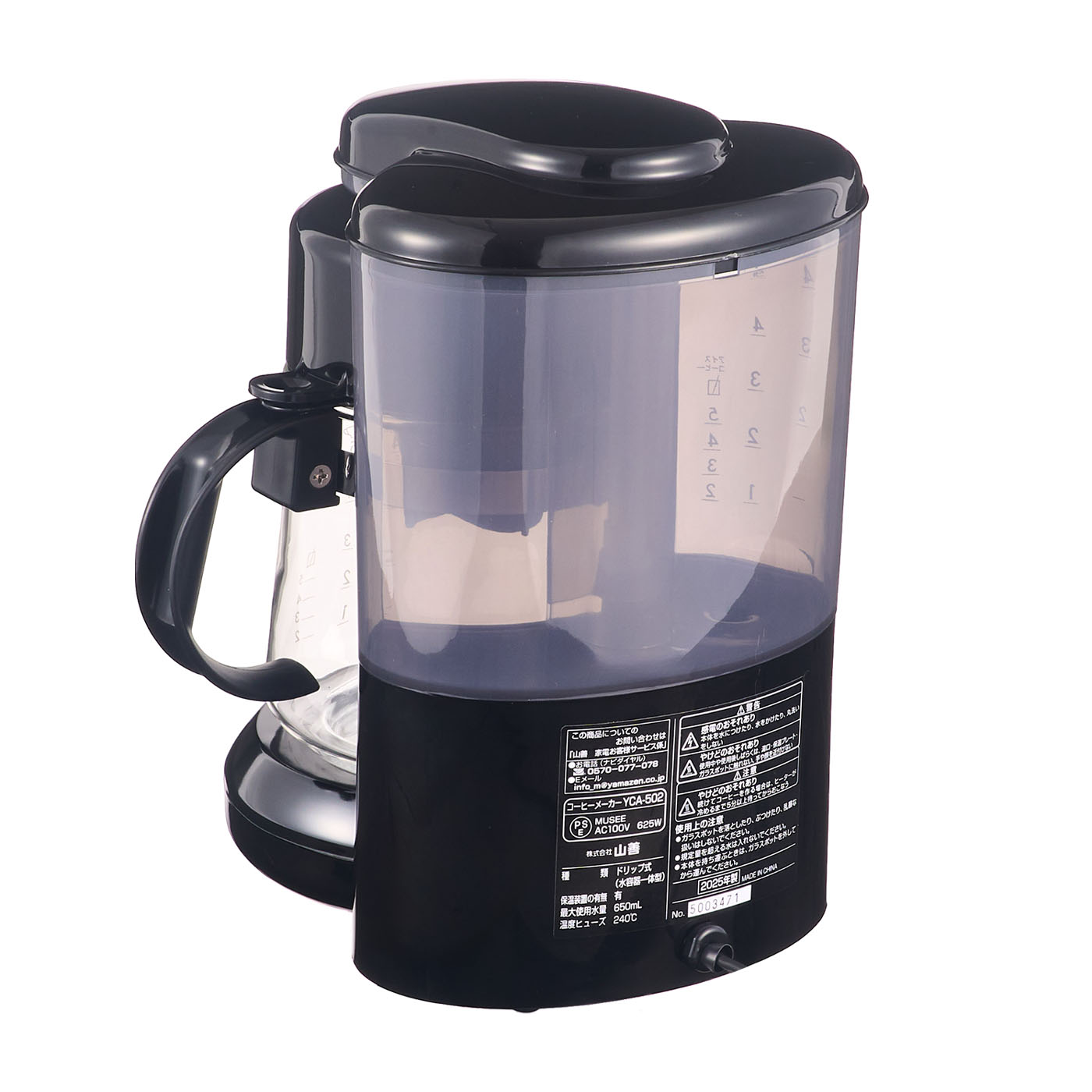 山善 コーヒーメーカー YCA-502(B)を検証レビュー！ドリップコーヒー
