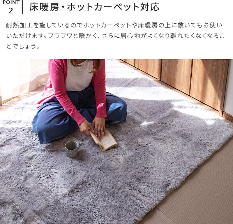 シャギーラグ ペコラ 8