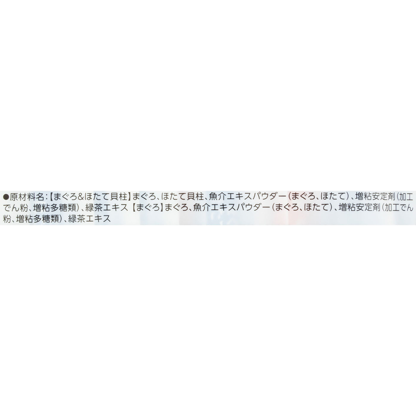 バラエティ 4