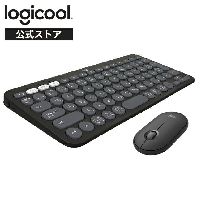 Pebble 2 ワイヤレス マウス＆キーボード 9