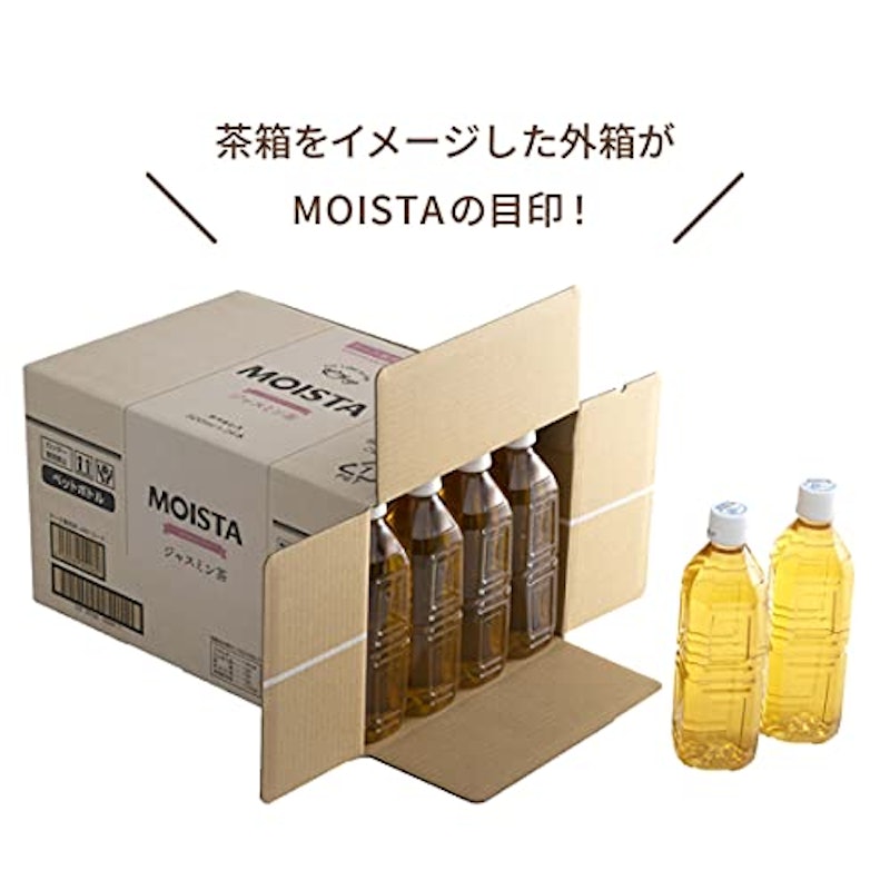 ラベルレス ジャスミン茶 3