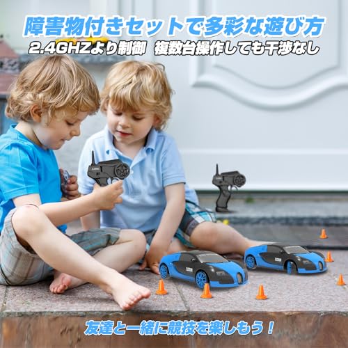 ドリフトRCカー 3