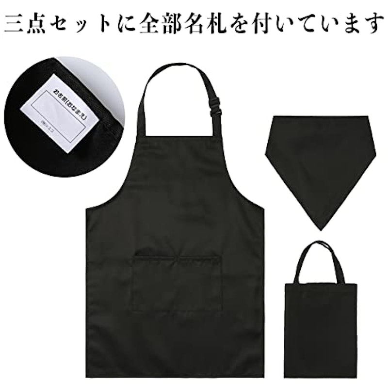 子供用エプロン 5