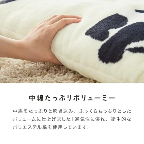長座布団 6