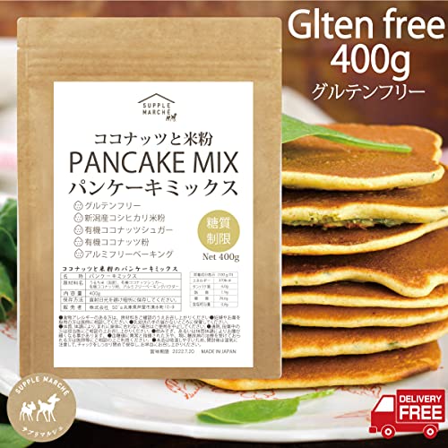 ココナッツと米粉のパンケーキミックス 2