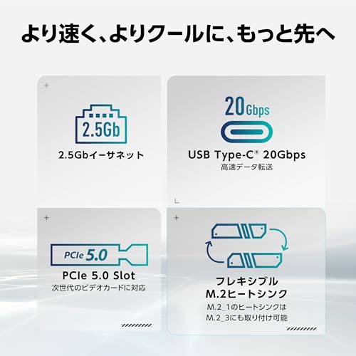 マザーボード 5