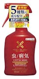 カイガラムシ殺虫剤のおすすめ人気ランキング【2026年8月】 4