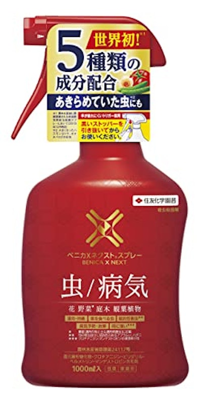ベニカX ネクストスプレー 1