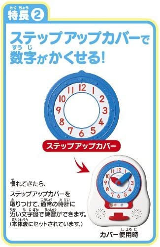 NEW くるくるレッスン 3