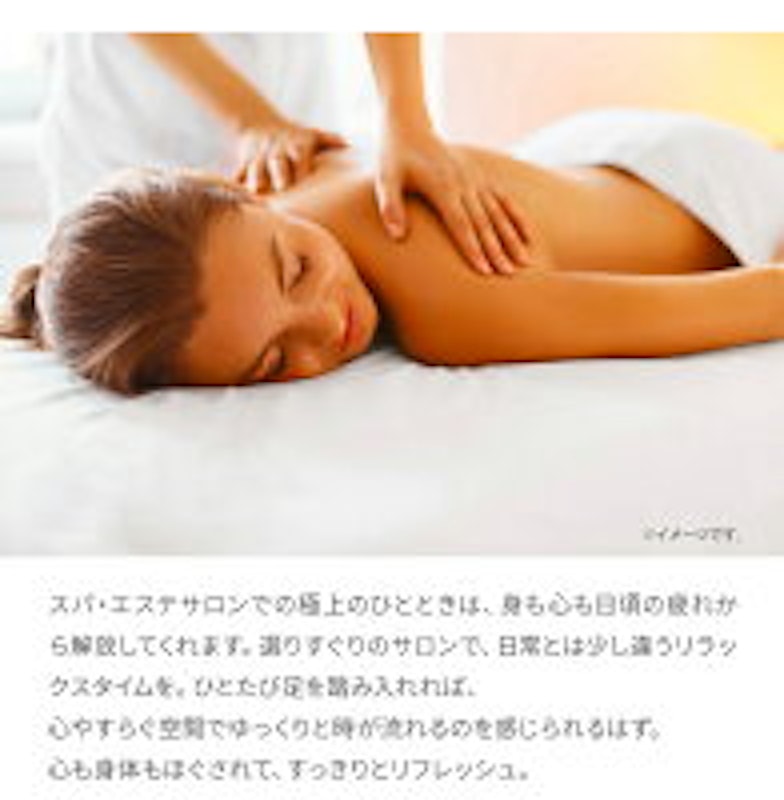 Anny 選べるスパ&エステチケット Elegance 3