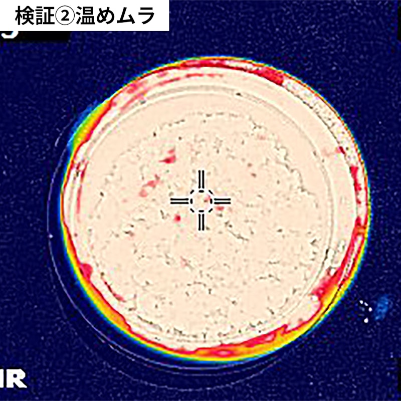 冷凍ごはん容器 7