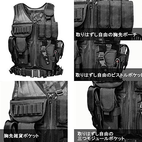 メッシュタクティカルベスト 4