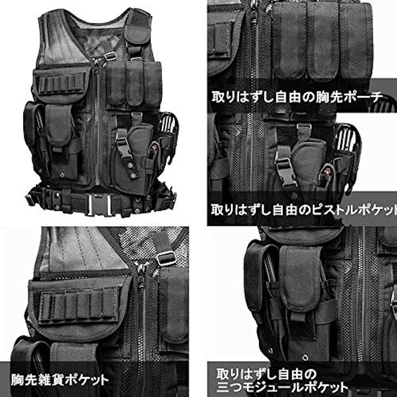 メッシュタクティカルベスト 4