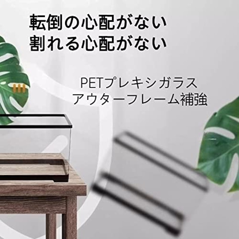 カメ用水槽 3
