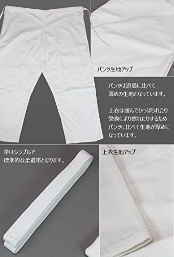 柔道着3点セット 2