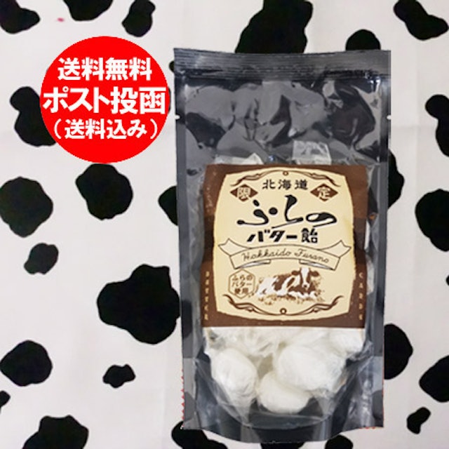 21年 バター飴のおすすめ人気ランキング15選 Mybest 21年 バター飴のおすすめ人気ランキング15選 Mybest