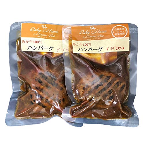 あか牛100% ハンバーグ デミグラスソース 1