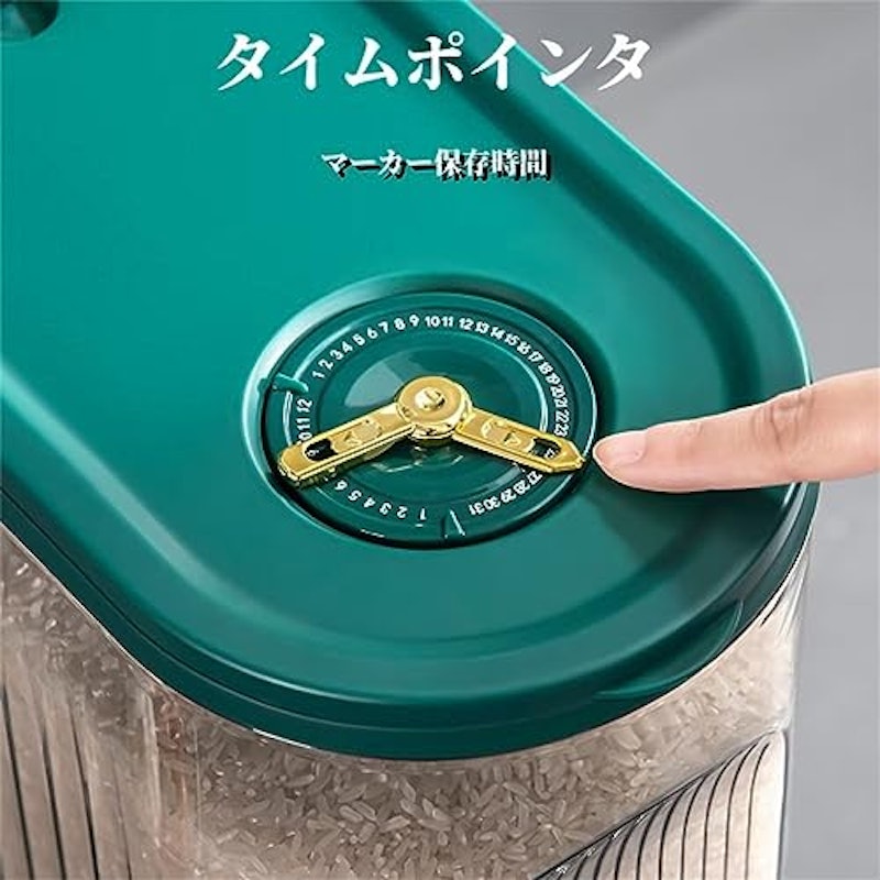 米びつ 3