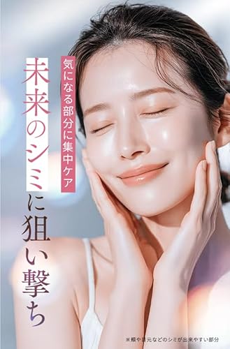 ブライトエイジホワイトX　ターゲット　スポッツセラム 13