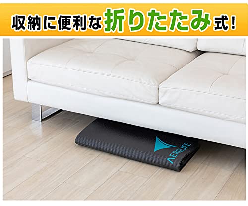 大判エクササイズマット 7