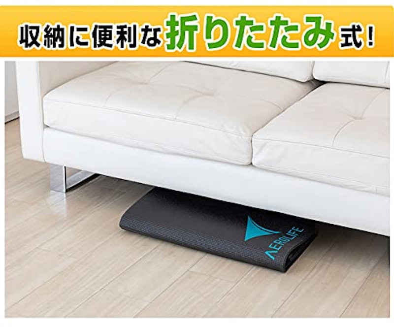大判エクササイズマット 7