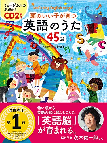 21年 幼児用英語教材のおすすめ人気ランキング14選 Mybest