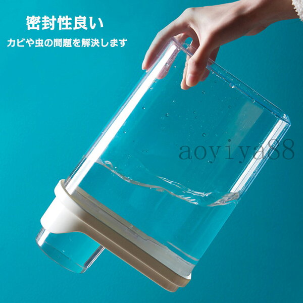 食品保存容器 4