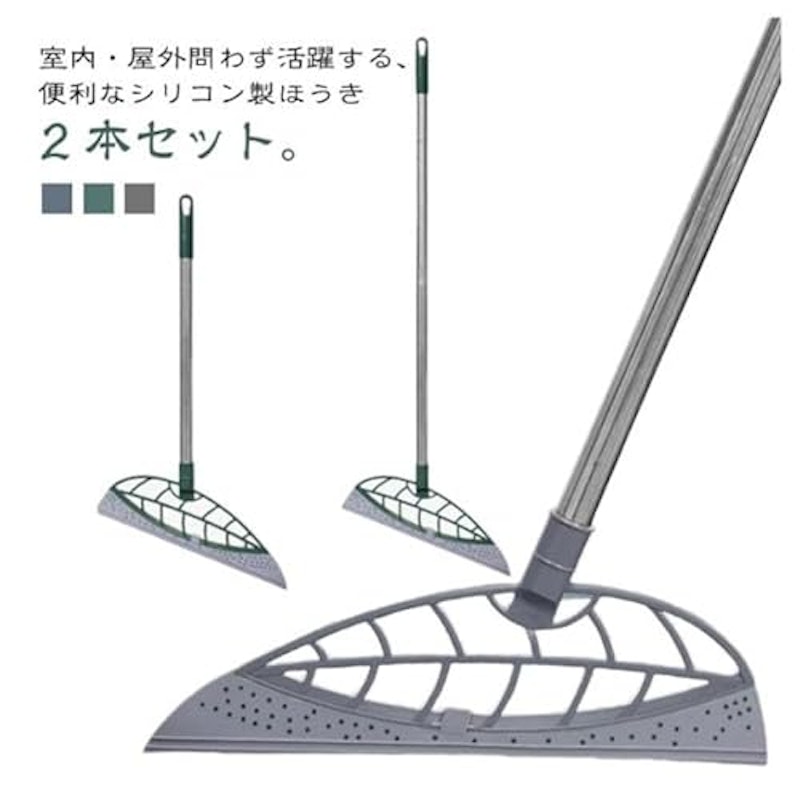 マルチほうき 2