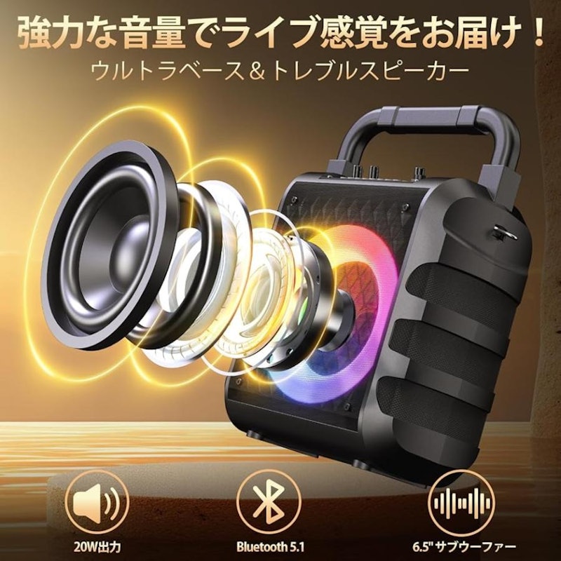スピーカーセット 2