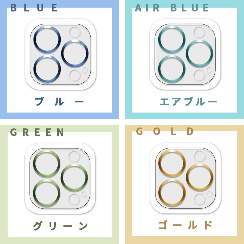 iPhone カメラカバー 1