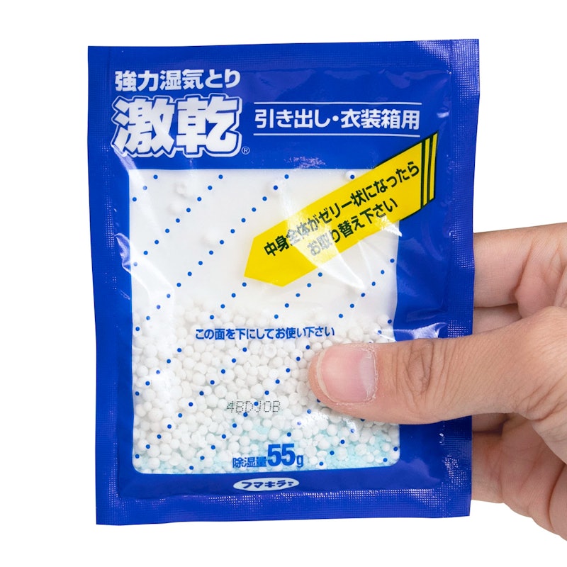 激乾 引き出し・衣装箱用 4