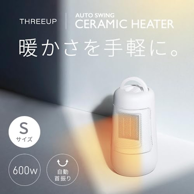 首振り機能付 セラミックファンヒーター 2