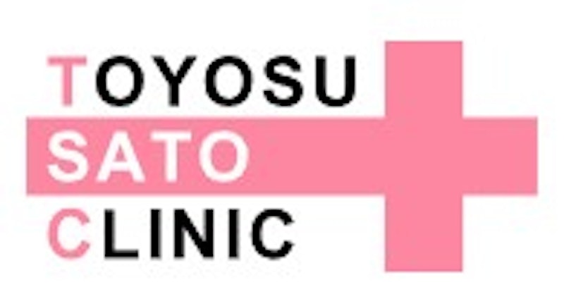 豊洲佐藤クリニック 医療ハイフ 1